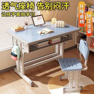 学校书写字书椅学习升降书桌中小学生儿桌童房培训班辅GUN导课桌