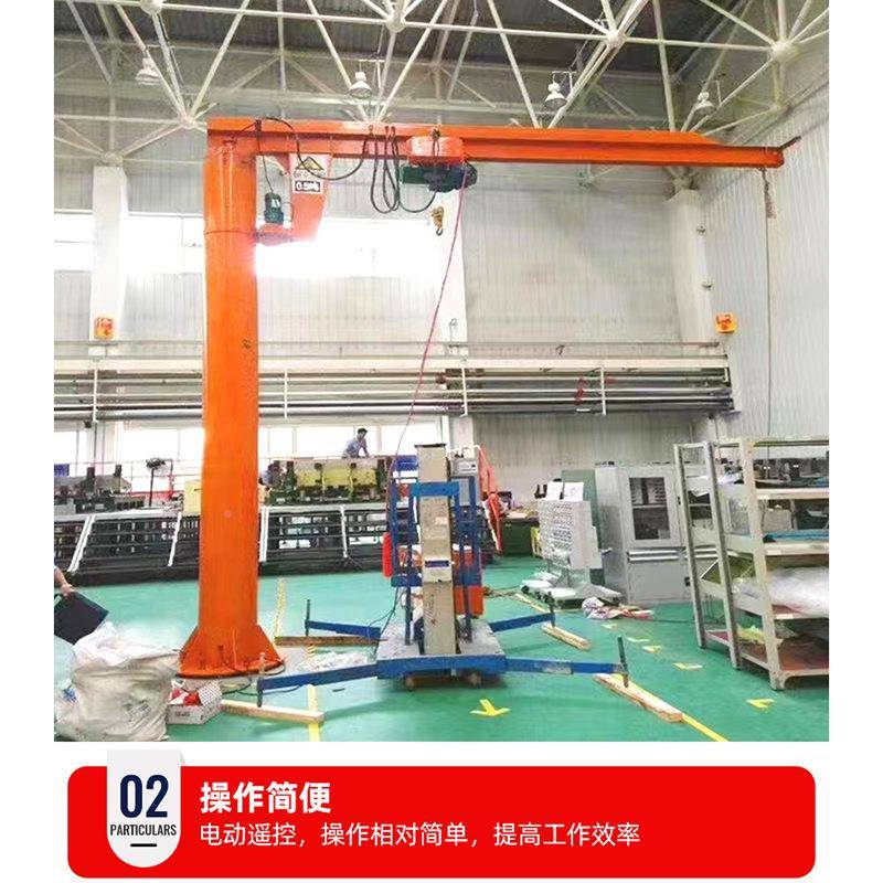 式2悬吊1//3吨立HZF柱式悬臂臂起重机室内外物料搬运可移动BZD悬