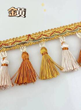 欧式边窗帘花蕾丝边黑色民族货车吊装饰配沙发2023AC50套辅料流三