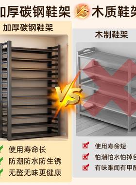 钢制鞋架家用门口易地架多层置物大容量铁202412-X艺收纳架入落户