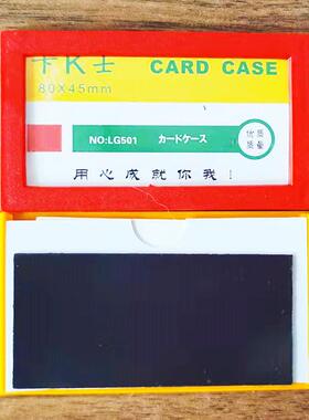 四边磁性标签0*485m932m仓车间档案物室库文件料分类标识牌现货