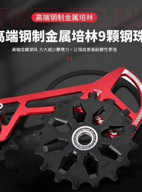 FONO公车后拨导轮板R000/R8000/707R97000公路大鸡腿路导轮骑行V