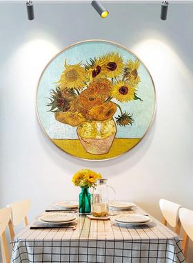 挂北欧客厅背墙画田梵高餐厅装饰画温景馨园风景YX-A028卧室房间