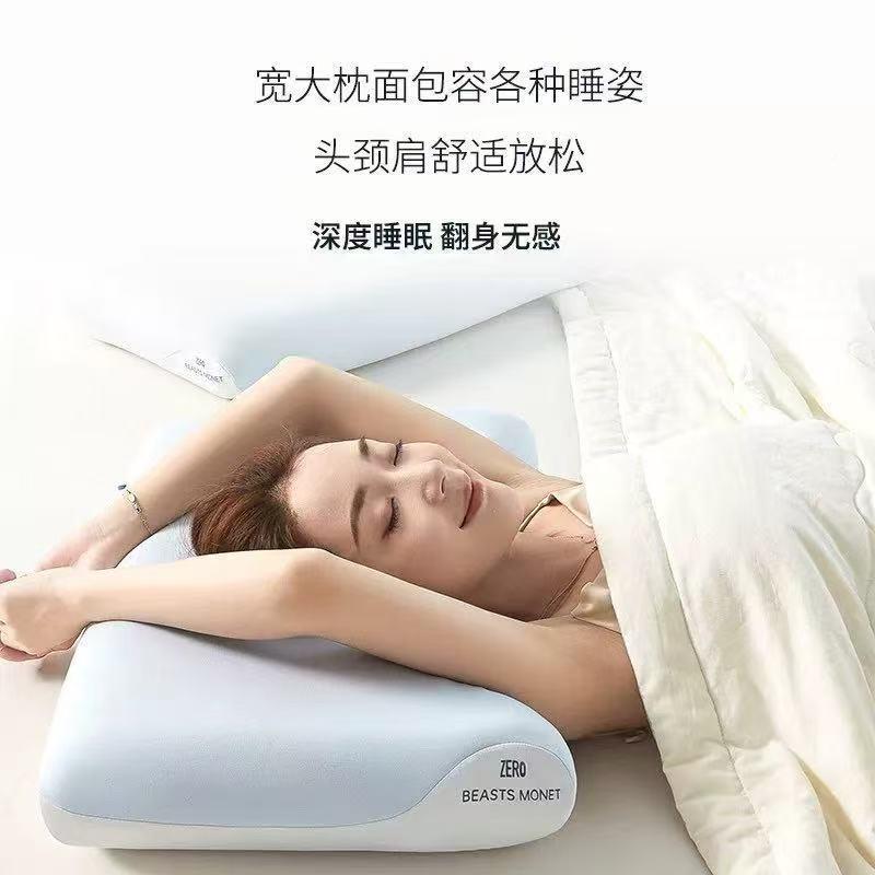 二代pro2朵酒店星球深睡枕枕芯亚咏绒同款平替三芯回慢弹记忆头