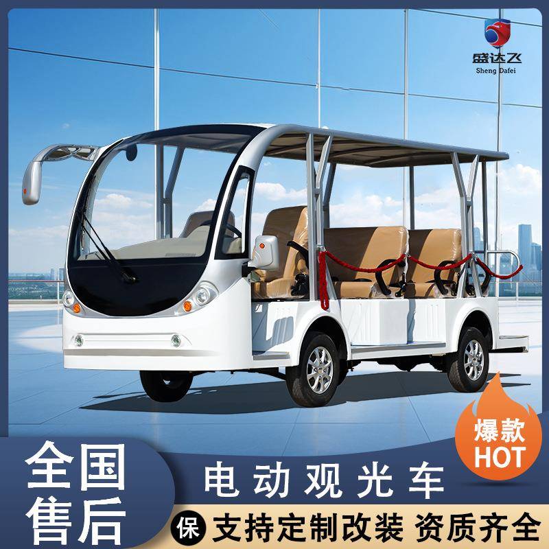 电动观摆光车8-11-14座景旅游酒店物SM800民宿公园区渡楼盘业巡区