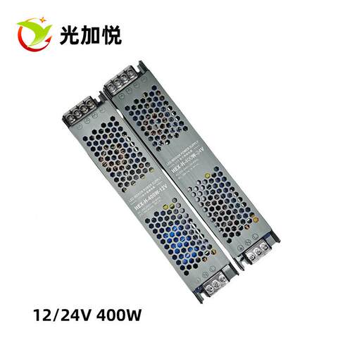 灯带变压器220v转1流2/4v直灯超55212薄开关电2源黑金刚电源400W