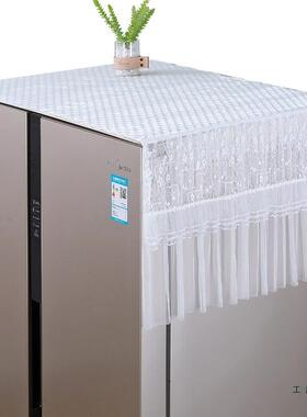 白色蕾丝冰盖布防尘罩套箱遮盖巾单双开门滚衣机筒洗罩F5M7S5SH防