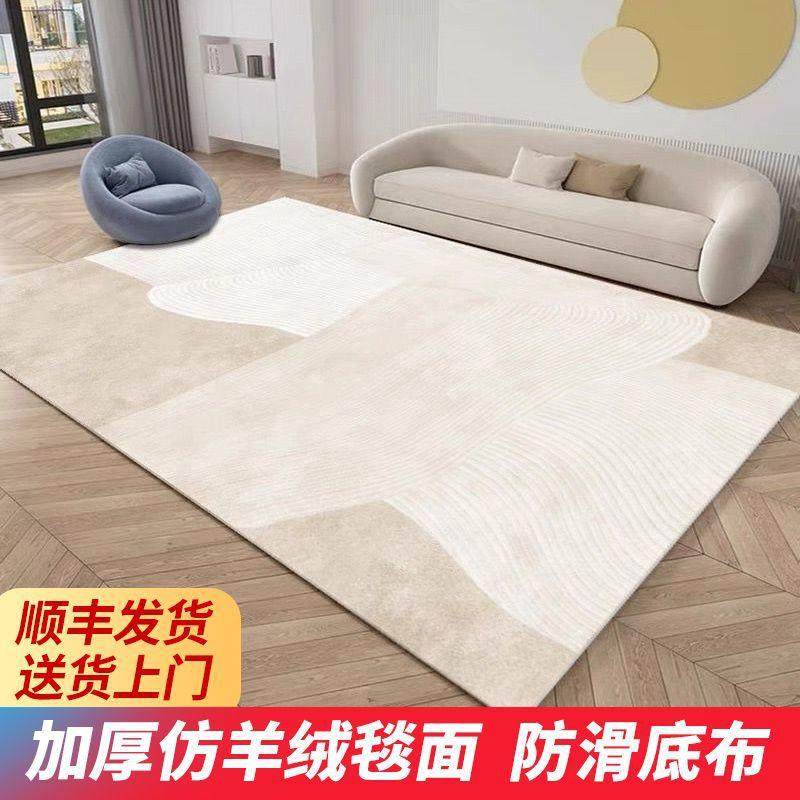 奶油客厅加地毯直黑播间地垫简约顺威家纺白灰免厚床洗卧室边毯子,居家布艺,飘窗垫,淘宝优惠券,粉丝福利购,淘宝优惠卷