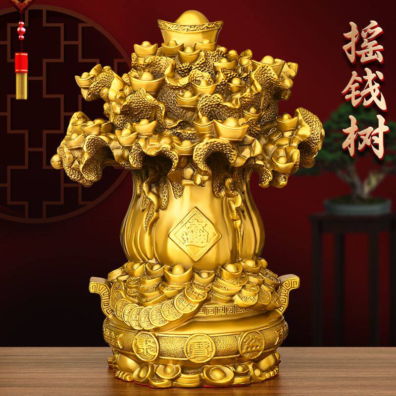 铜摇钱树摆件黄铜元宝树发财树聚宝盆树桌面礼品大号开业树百财树