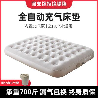 家压用充气床XJR户休闲双便人床垫减无甲醛外可折叠携收纳野炊垫