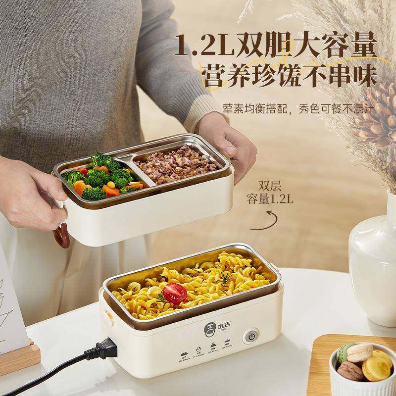 新款电热DTM-H001饭盒带加热盒可插保温自热饭饭盒上班族便当盒电