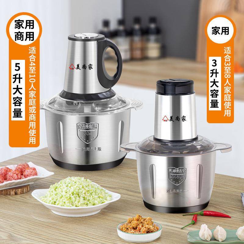 打绞肉绞馅蒜机YXP家用电动不锈钢多功能打泥辣椒碎肉沫拌2L3搅L