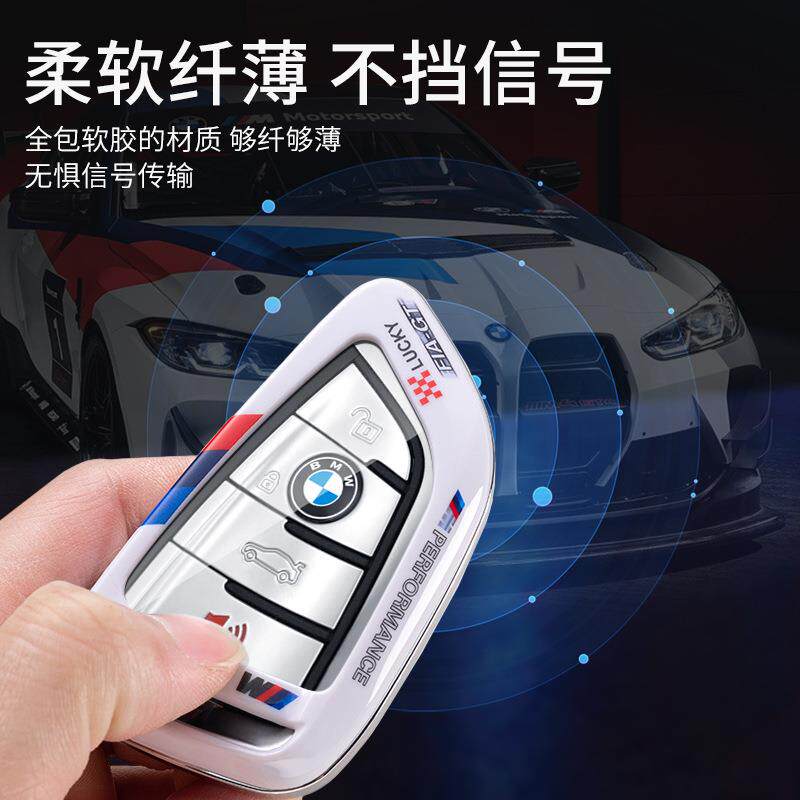 适宝马钥匙2021新款5系3810系530壳1X3X4X5X6刀套锋525li车用320