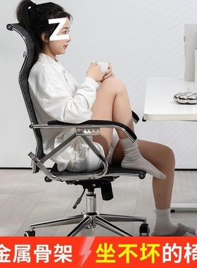 办公椅舒适久LLA可坐员职午休躺网椅人体工学电竞椅家用宿脑舍电