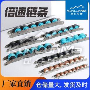 速链量现货KFZ3倍速大2.5倍速C206BC208倍AC210ACA212尼龙钢制