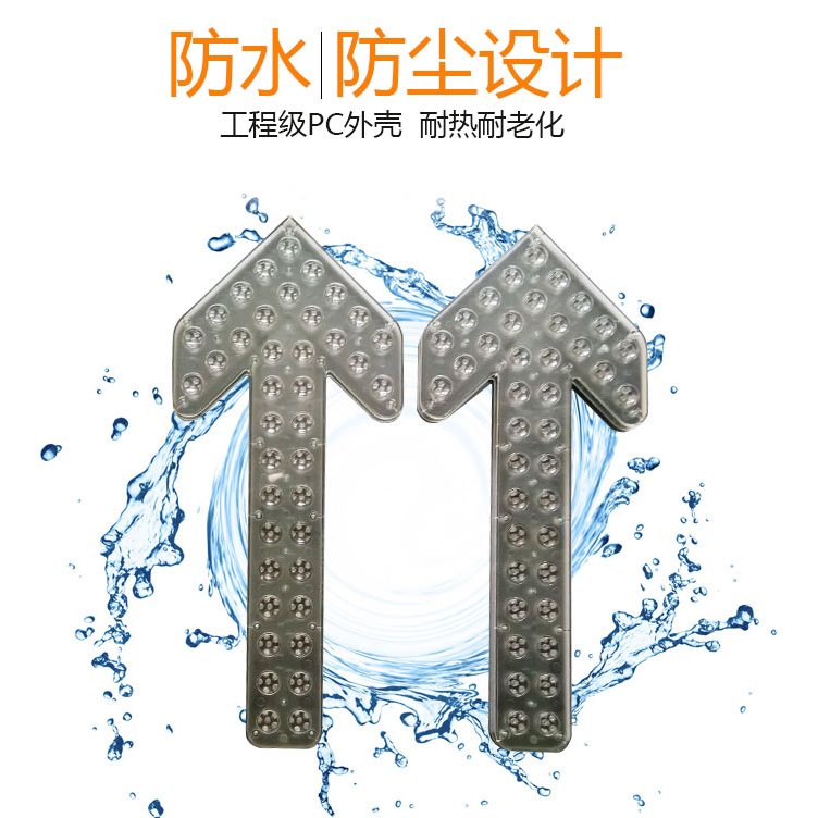 洒水车长条车载箭头灯导向灯箭头车用指示灯环卫工程车双闪灯防水