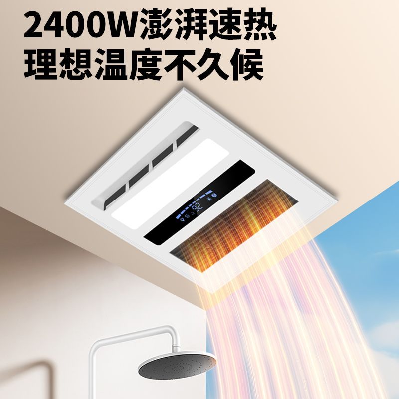 单风暖浴室卫生间嵌入式300X300单功能风暖浴霸集成吊顶加热取暖
