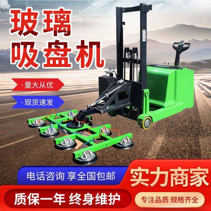 电动玻Rt-125璃吸盘车80璃墙安幕装旋转真空搬运车大0型大玻安装,五金/工具,机床,淘宝优惠券,粉丝福利购,淘宝优惠卷
