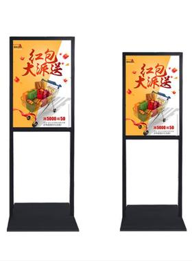直供场广告RJ-21752牌展示牌指示牌K架海T板广告展架商报架立牌水