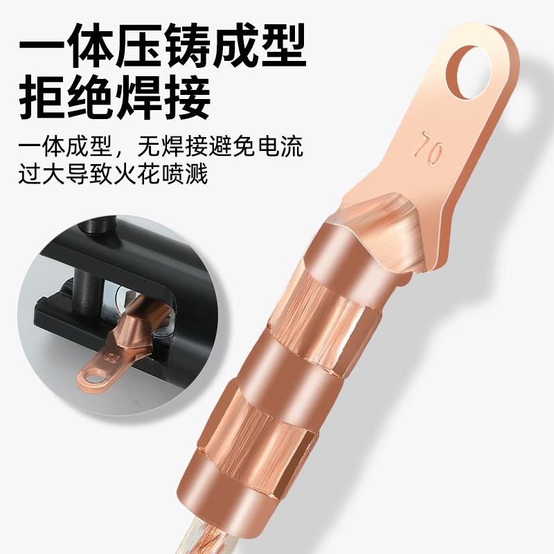 DT小头铜鼻子紫铜接头塑壳断路器接线端子25/35/50/70/95/X120/15