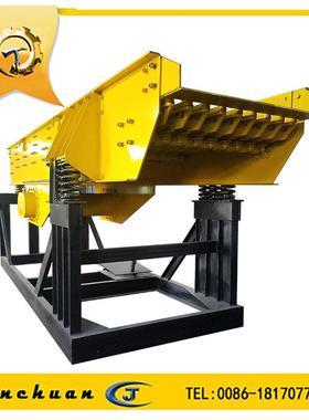 给矿业输送设备矿石料*70600*5000500给矿机机振动给料机