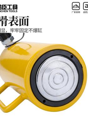 分离式起重大位液压千斤顶超0薄短型吨长型油缸10T20T31450T0T10T