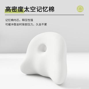 靠垫办腰公室腰腰久坐护腰神器记忆棉垫枕座椅孕妇椅靠子ZY 001靠