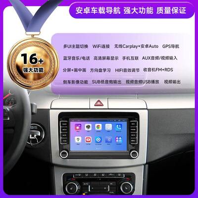 适用于众通用机导航载仪车大屏倒车影像车载3384航仪导中大控屏显