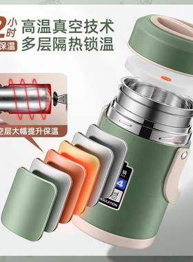 保温饭盒长便携大量容带饭桶T001024小时上班族超冬天不锈钢层多