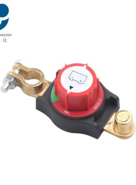 汽车电黄铜负断电极开关蓄电池改装电源开关1B710022v2瓶4v