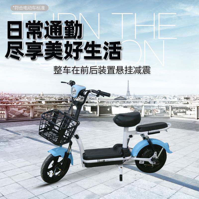电动力车成人步电动自行车助小王子带两轮电瓶代款车工厂带电瓶新