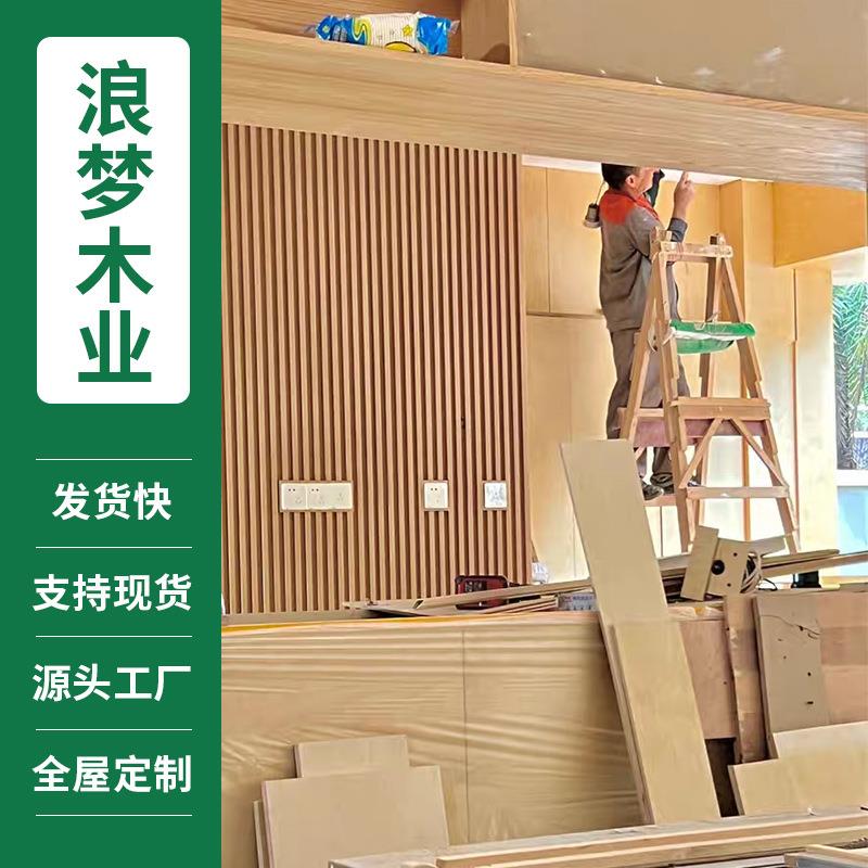 工厂供应全用层木海CSN洋桦板多规格装修防水多板饰面板防水胶合