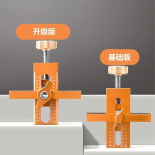 PIJ柜门装 辅助神器铝合多功能吊柜橱金柜衣柜快速打孔安工定位具