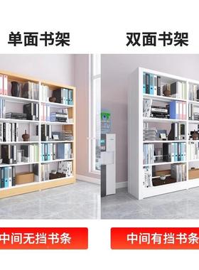 地钢制落书架多层单双面ZS-UH310可节阅览室书籍置物架学校图面调