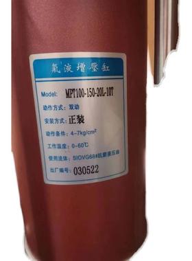 M564T10015020L-10T气液增P压缸MPT53/80/100双-动气缸原装现-货