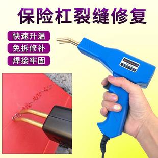 盒红色纸弯把配枪钳子GUY焊壁纸刀