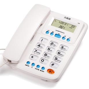 大而信C02免电池来电电显示C02话家机用电话座机分商机一键转接务