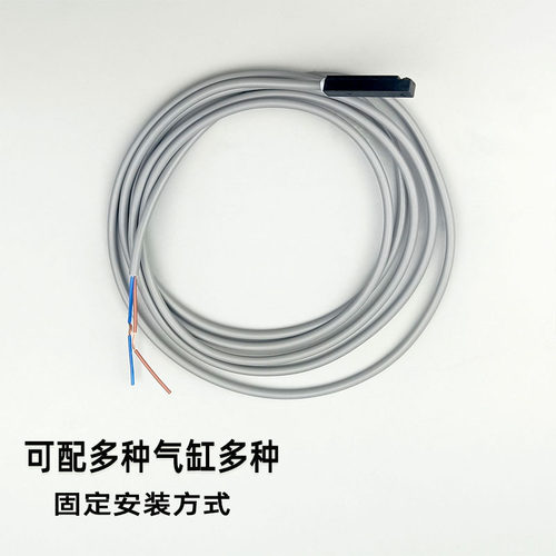 磁性开关全系列气缸传感器二线接近磁感应器CS1-J U G F限位器