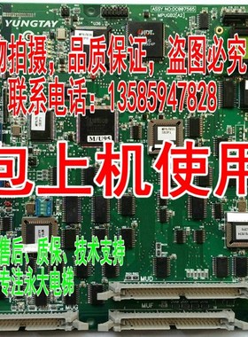 原装非仿永大电梯主板MPUGB2[B0][A3][A2][A1]控制柜MPU包程序