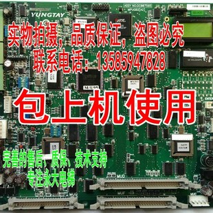 非仿永大电梯主板MPUGB2 控制柜MPU包**** 原装