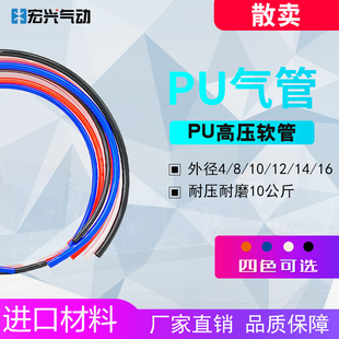 台达NP新同力PU气管耐高压风管4 6.5 16散卖 2.5