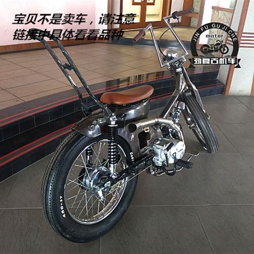 适用幼兽C50/C70前叉 SCUB110幼兽前减震架 嘉陵CoCo改装弹簧减震