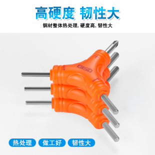 2.5 3mm8456y型内六角扳手单个工具三叉用小号六棱内六方自行车