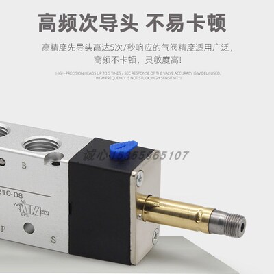 艾克斯AKS气动两二位五通板式控制电磁阀4V43210-15068/11382240V