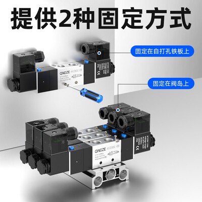 4V230C-08B气动电磁阀4V430E-15控制阀4V130C-06中泄阀4V330P-10A