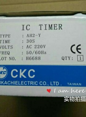 高品质晶体管时间继电器AH2-Y 10S 30S 6S 60SAC220V380V