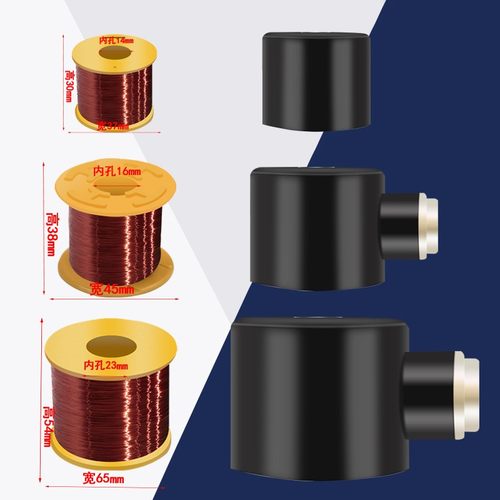 电磁阀水阀线圈全铜2W通用AC220/DC24/12V开关阀放水阀气阀控制阀