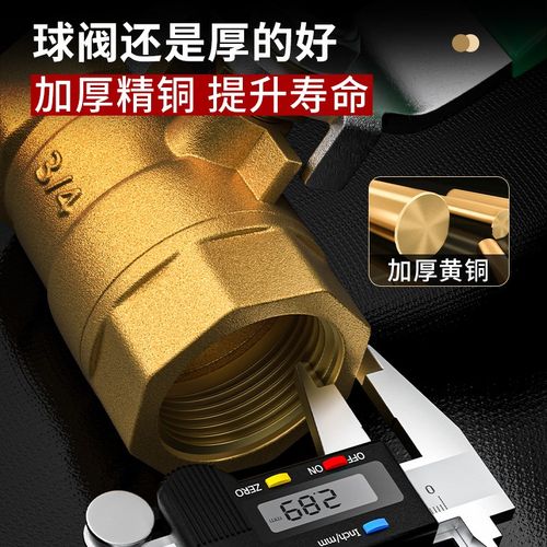 4分铜球阀内外螺纹气管开 关阀门气泵空压机气动自来水管水阀