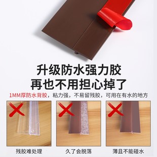 卫生间门下挡水条浴室淋浴房玻璃门防水密封条神器阻水防水板胶条