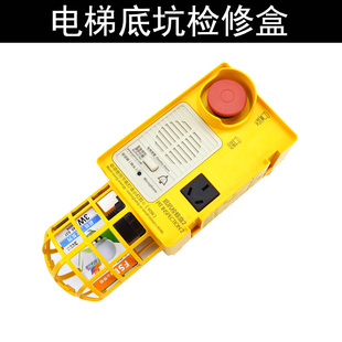 X0A3161BGN001 XOA3161BGN002 急停检修箱 杭州西奥底坑检修盒